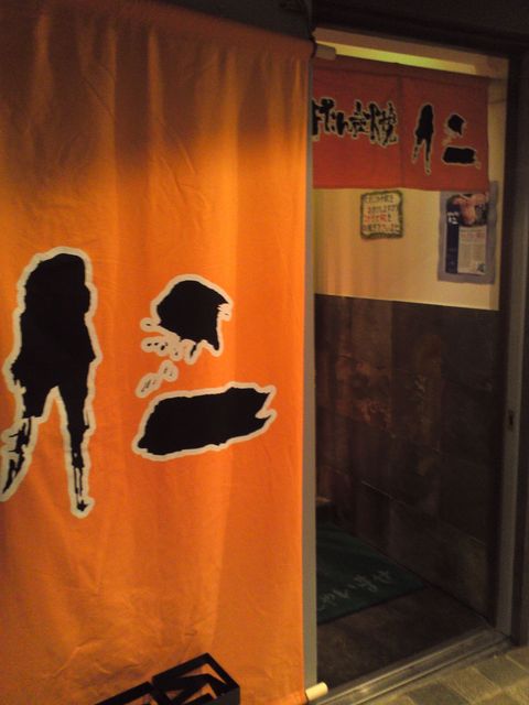 牛タン炭焼　仁 - 青葉通一番町（居酒屋）の写真