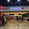 ゴンチャ - 店舗