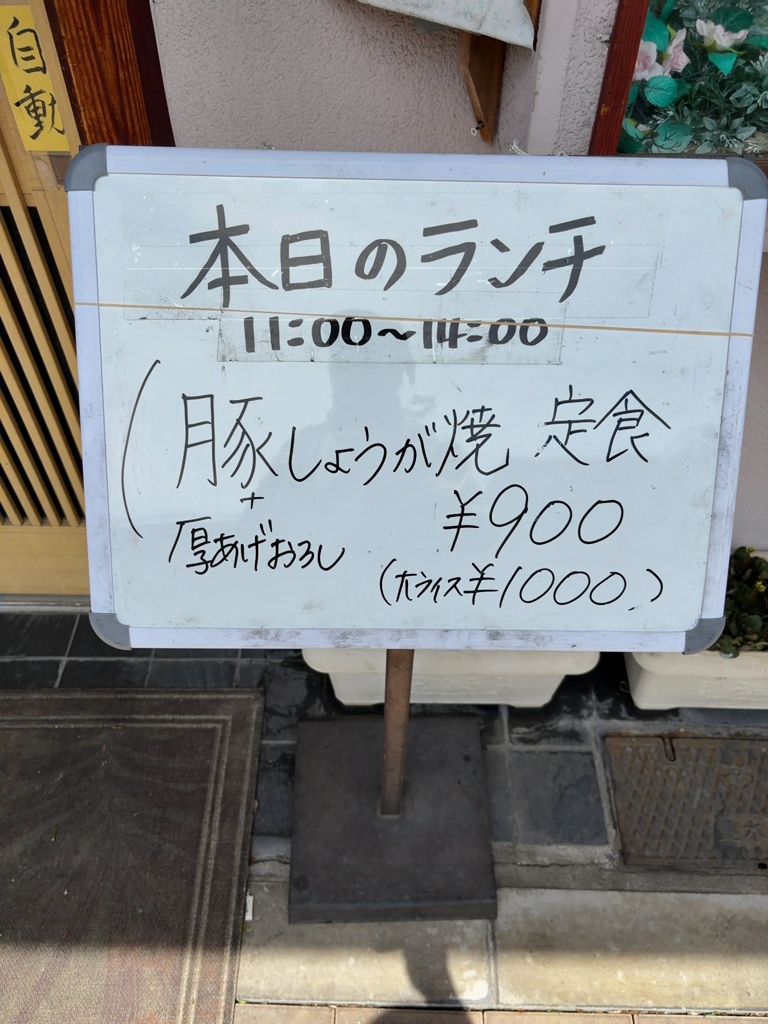 メニュー写真 : 越後屋 - 南千住/日本料理 | 食べログ