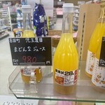 ショッパーズ - ドリンク写真: