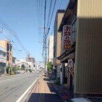 すずお好み焼 - 福山駅方面から　お好み焼き すず　は、もう目の前です (2026.05.09)