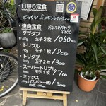 ニューハマヤ - 