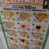 ブルプル - 
