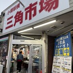 北のどんぶり屋 滝波食堂 - 