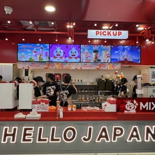 MIXUE_2