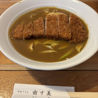 由す美_0