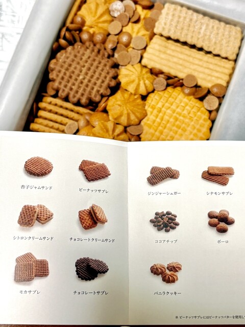 幻のクッキー缶』by kyoto. : 村上開新堂 - 河原町/洋菓子 | 食べログ