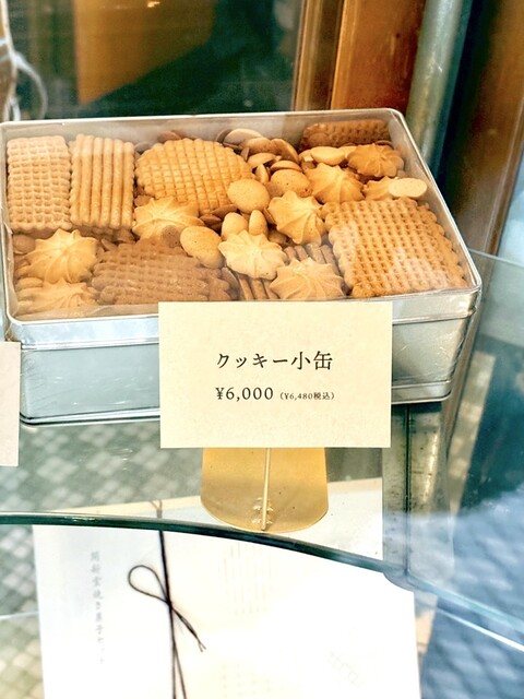 幻のクッキー缶』by kyoto. : 村上開新堂 - 河原町/洋菓子 | 食べログ
