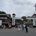 梅乃家本店 - 