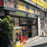 Nana's King - 