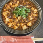 廣東料理 水蓮月 - 