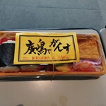 むさし - 