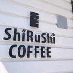 ShiRuShi COFFEE - 