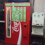 えびす - コーラ自販機