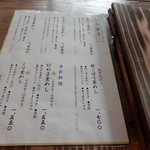 釜めし なかい - 