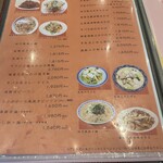 群愛飯店 - 