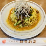 群愛飯店 - 