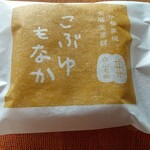 みそらいろ舎 - 