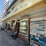 喫茶レストランかかし - 