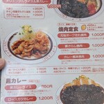 キッチンABC - 