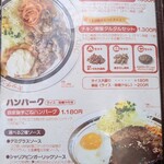 キッチンABC - 