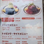 キッチンABC 池袋東口店 - 