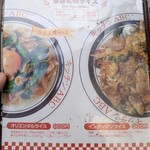 キッチンABC - 