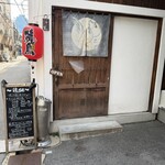 鶏st yardbird - 