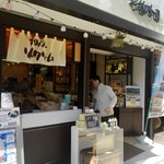 杉養蜂園 - 