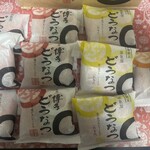 薩摩蒸気屋 - 料理写真:
