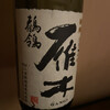 Seafood Choshu Yuda ten - 