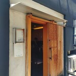 串揚げ処 gaku - 