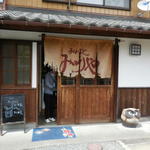 和みぱん　みのりや - 