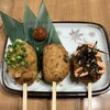 めしや けむり - 