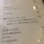 カフェ GOTO - 