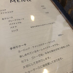 カフェ GOTO - 