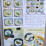 喜多方食堂 - 