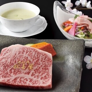 近江牛専門店 れすとらん 松喜屋_0