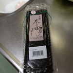 マイスター工房八千代 - 