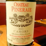 アベス - カオールボトル4,000円