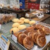 ポール・ボキューズベーカリー 大丸京都店