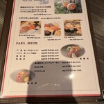 鮨庵さいとう - 