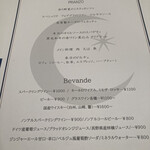 ピアッティ カステリーナ - 