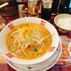 おおぎやラーメン - 