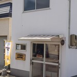 うーさんずベーカリー - 