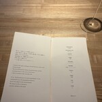レスピラシオン - 
