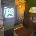 シシリア - 