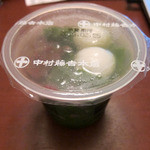 中村藤吉本店 - 