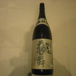 車多酒造