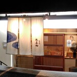 Sobakiri Tokiwa - 外観